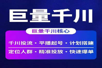 sem推广竞价托管的智慧之道——成功案例剖析